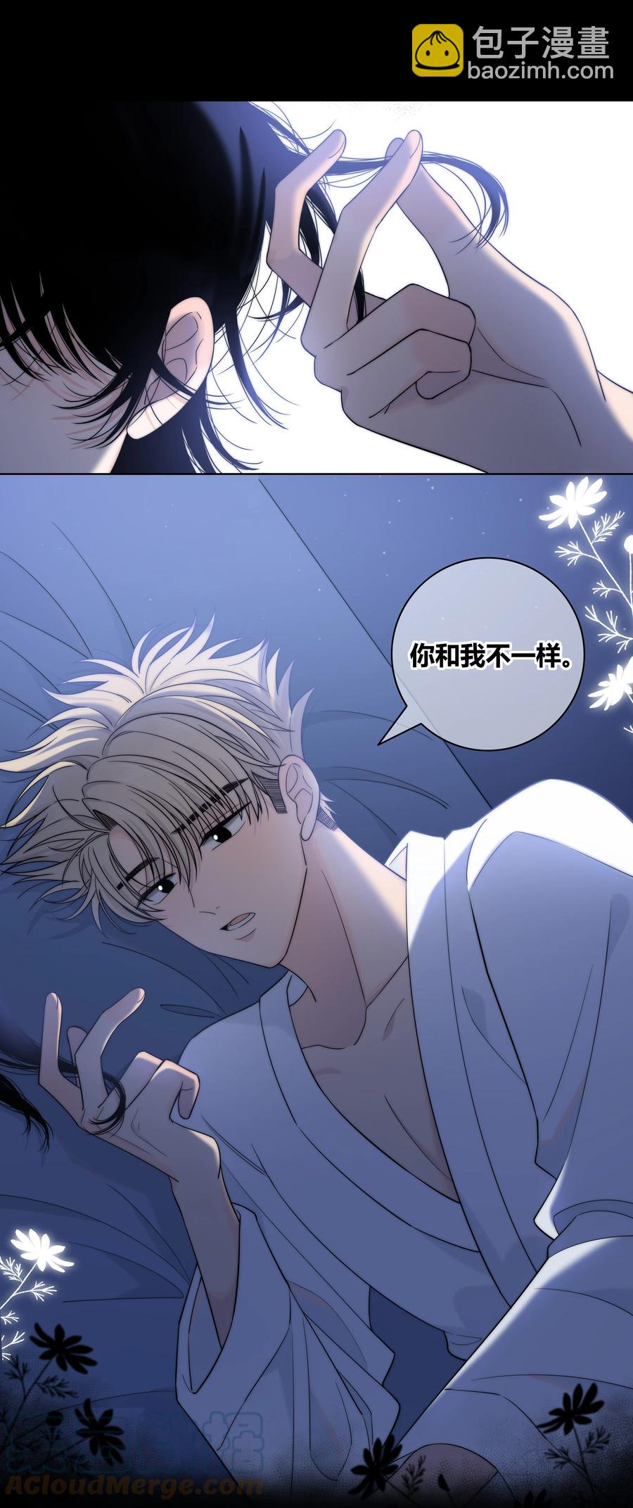 067 我不想和你越来越远26