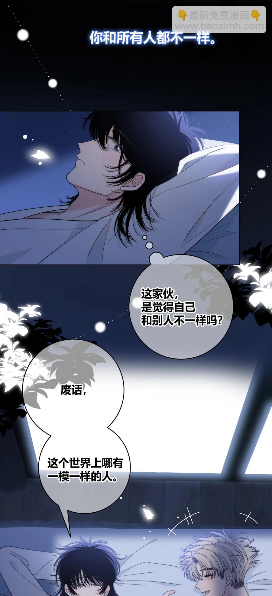 067 我不想和你越来越远27