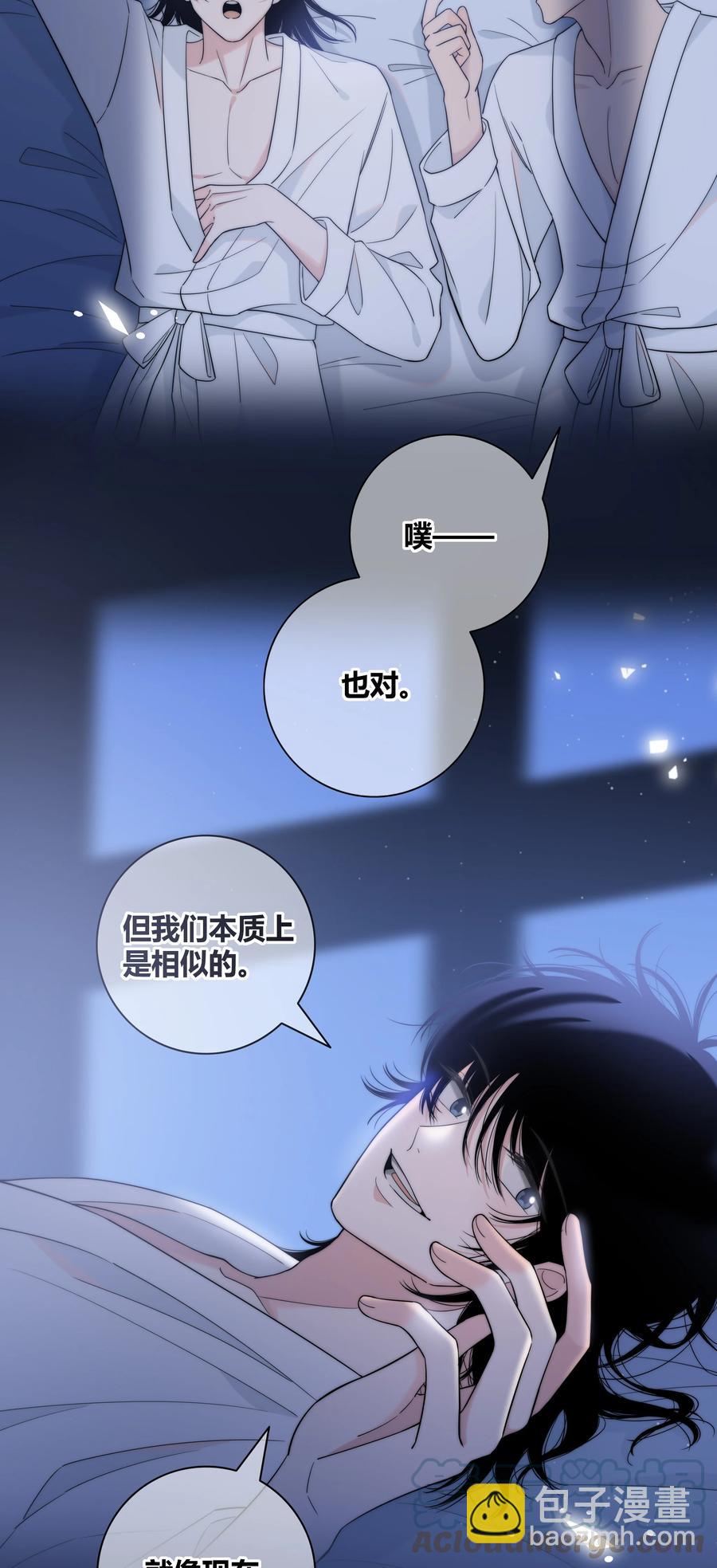 067 我不想和你越来越远28
