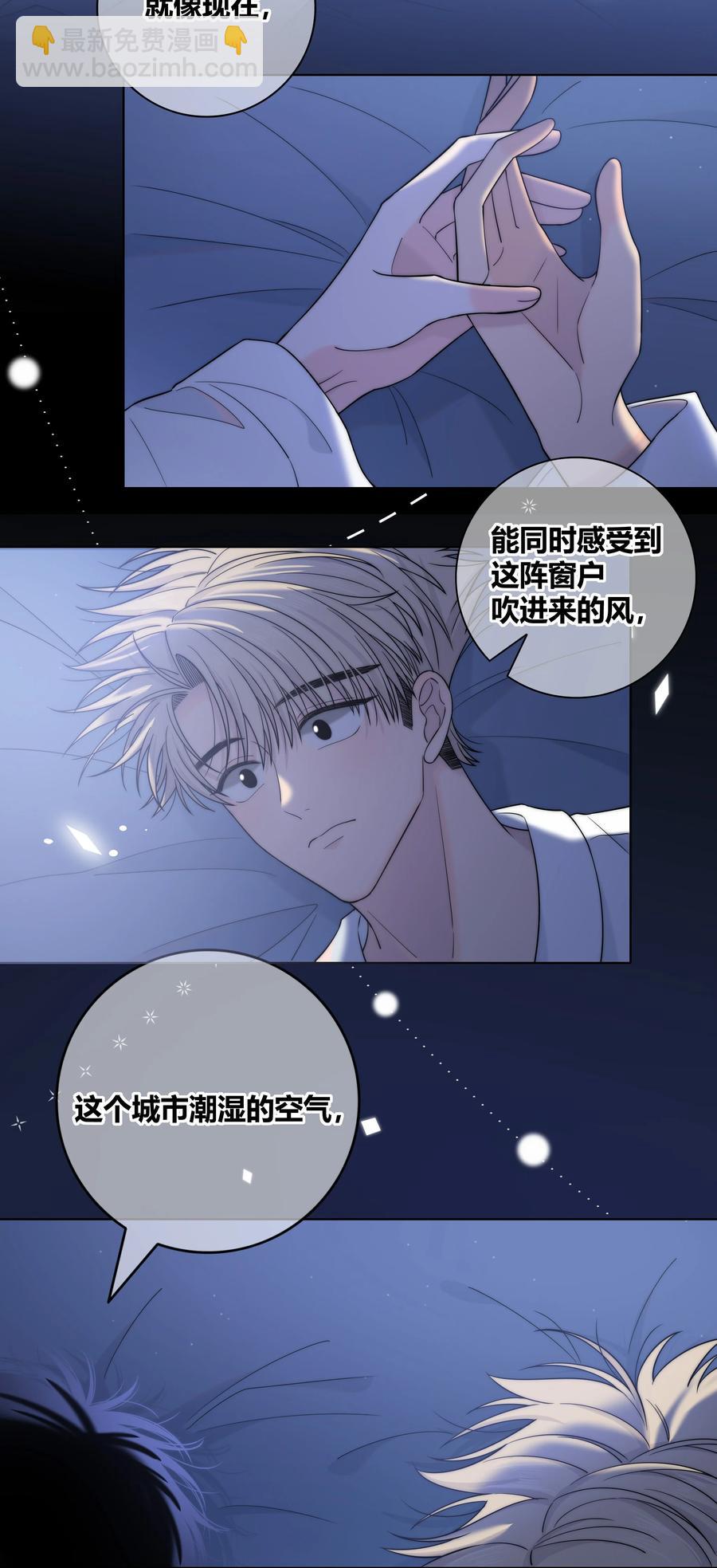 067 我不想和你越来越远29
