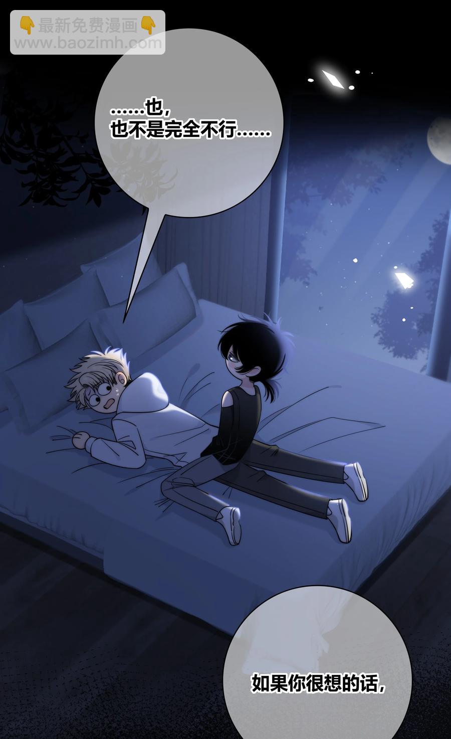 067 我不想和你越来越远3