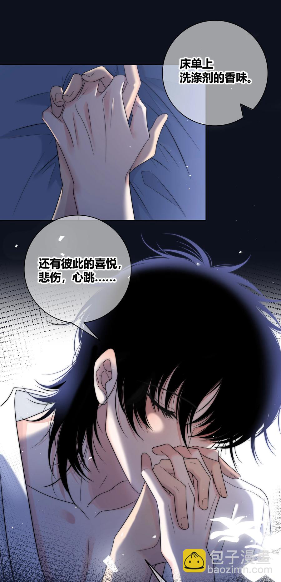 067 我不想和你越来越远31
