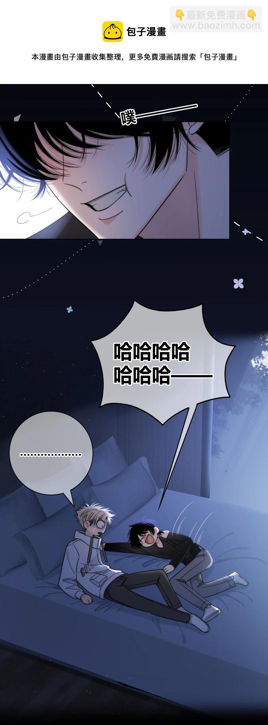 067 我不想和你越来越远5