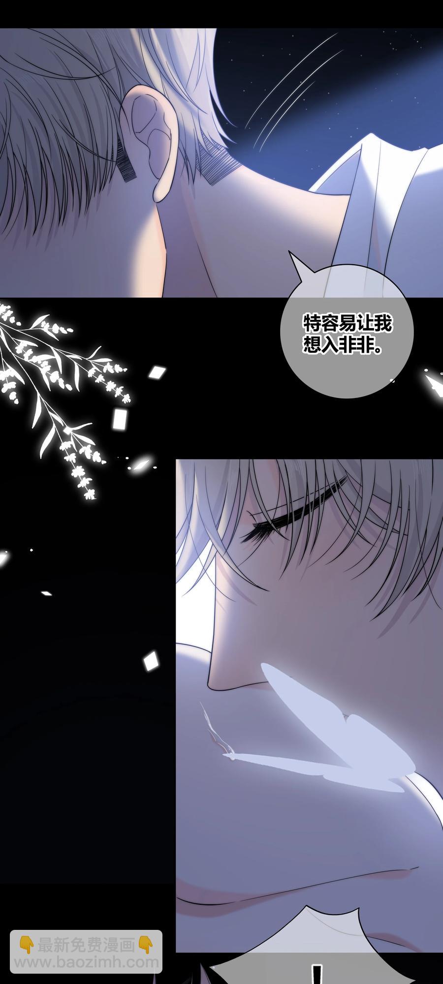 068 只有你愿意接纳我11