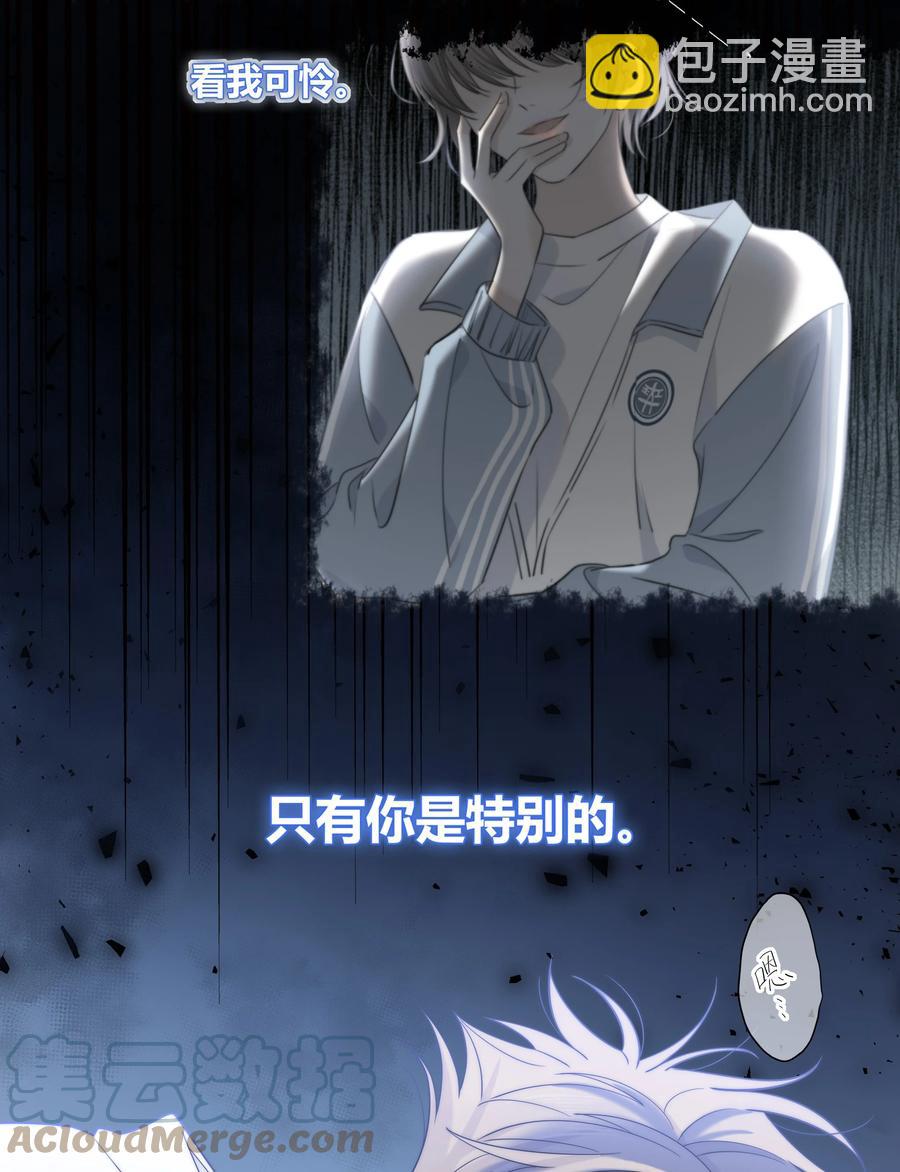 068 只有你愿意接纳我16