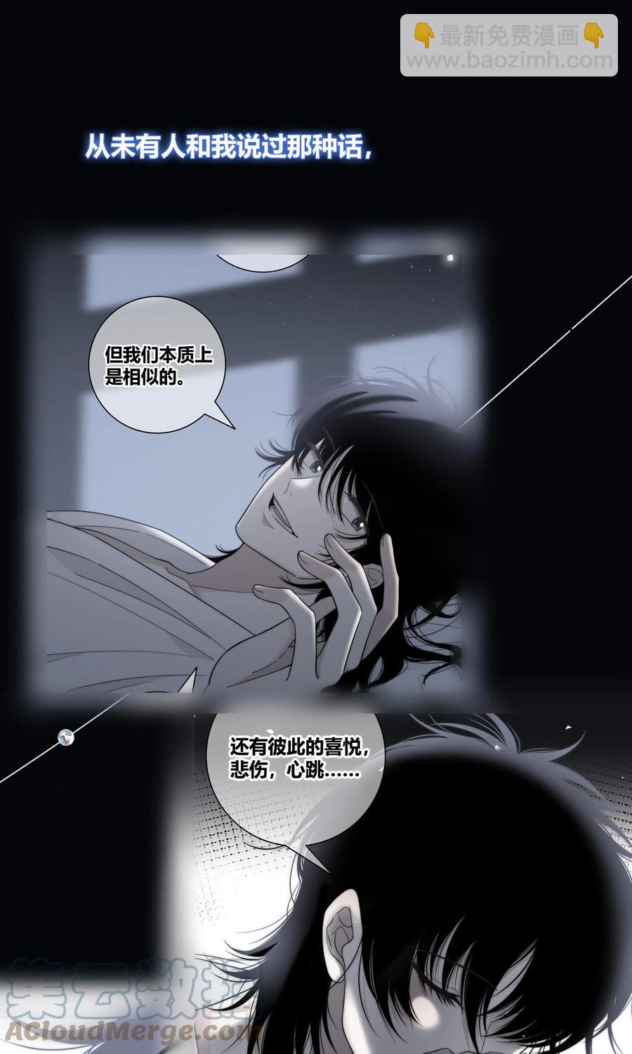 068 只有你愿意接纳我18