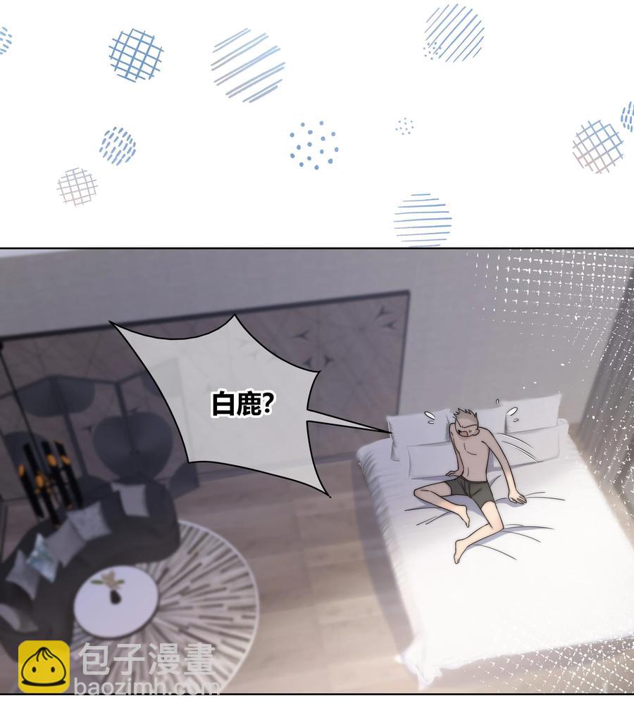 068 只有你愿意接纳我27