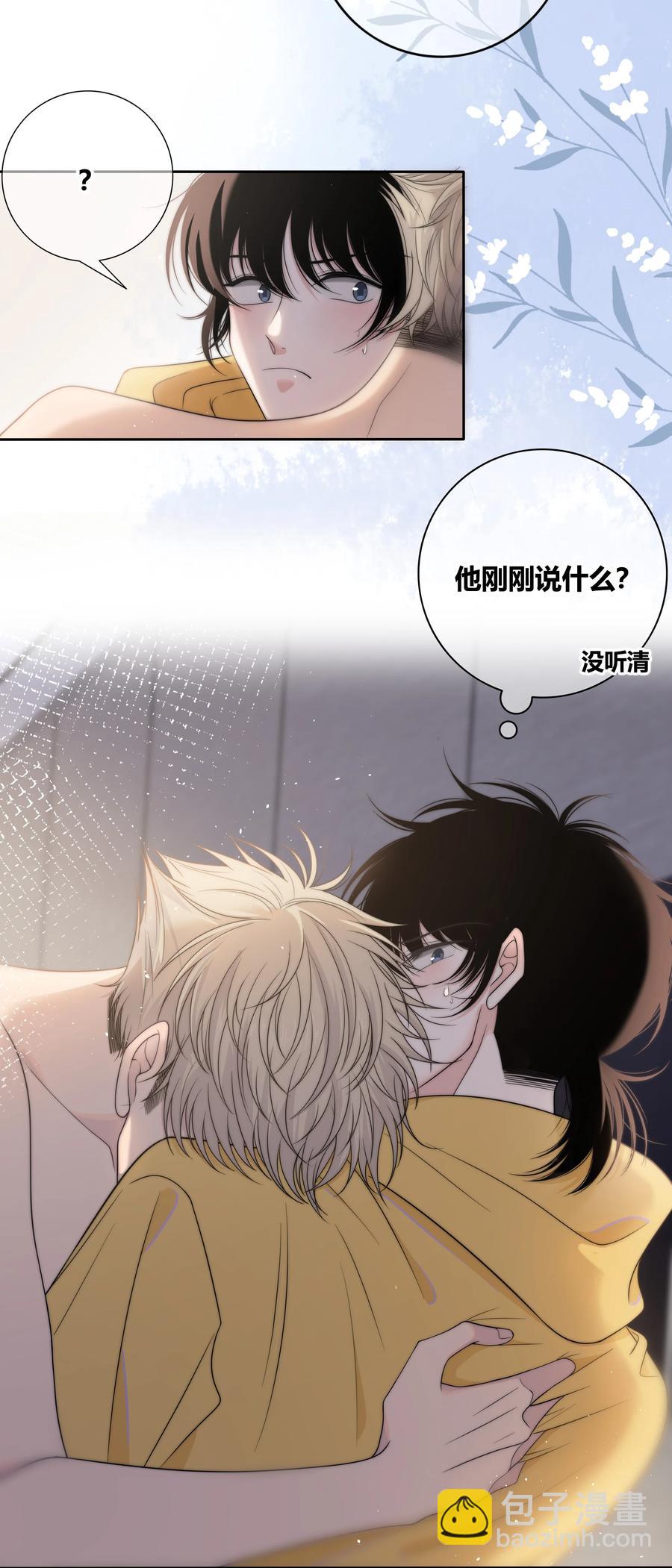 068 只有你愿意接纳我33