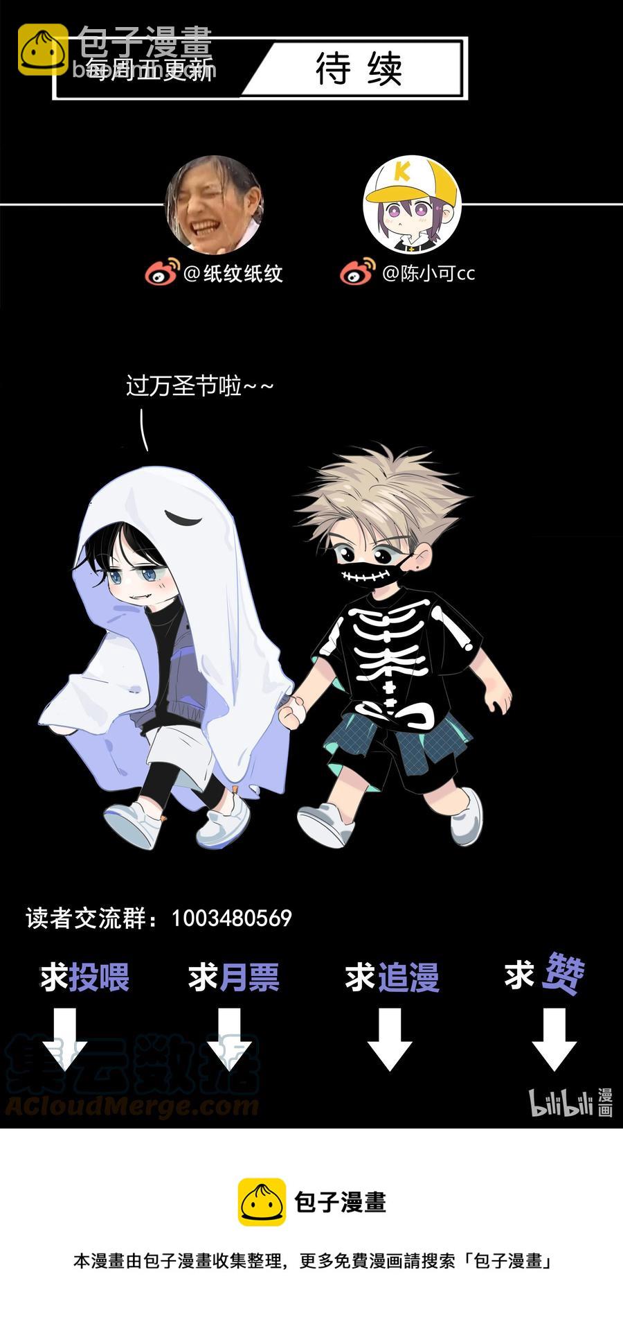 068 只有你愿意接纳我36