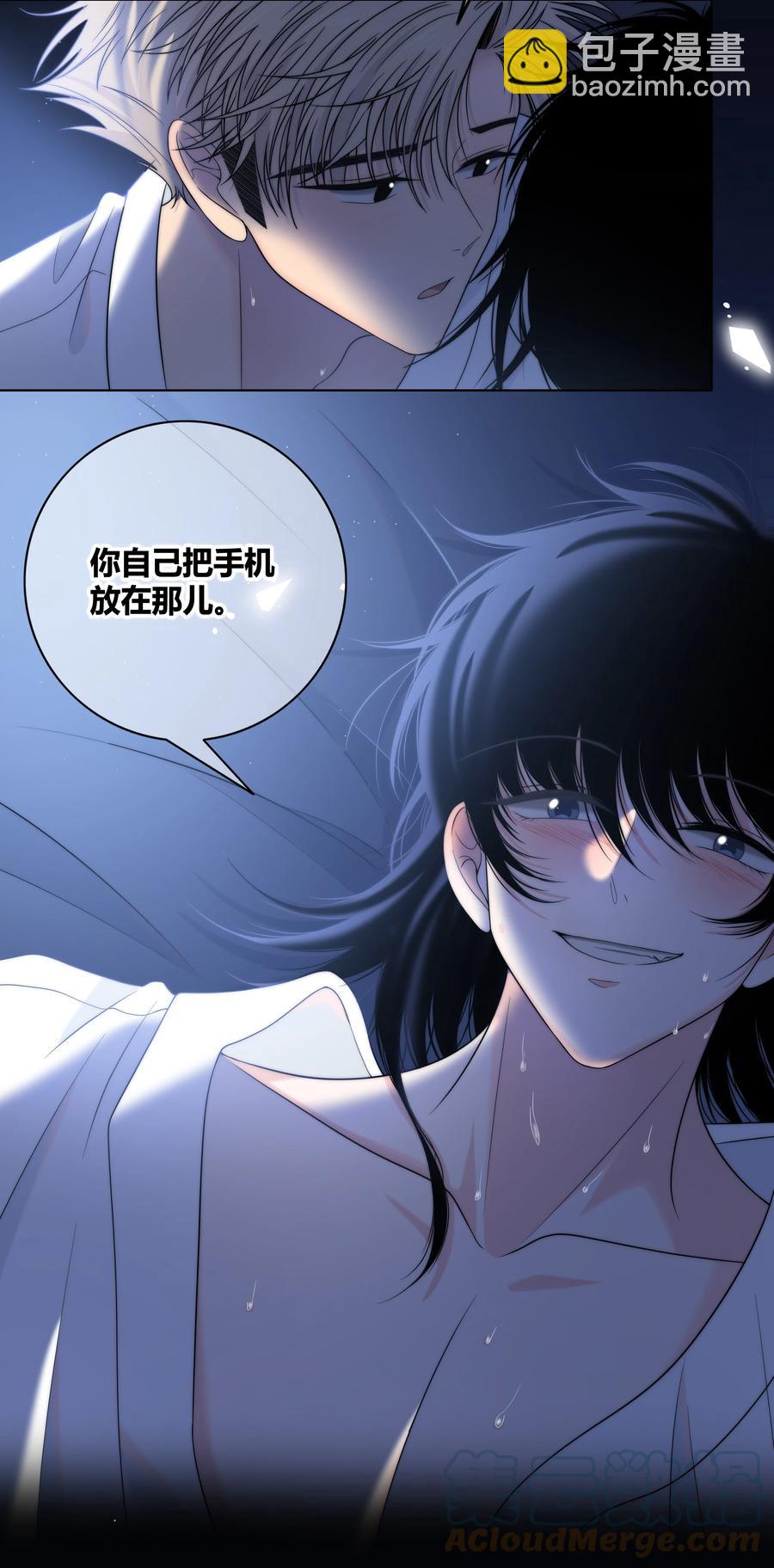 068 只有你愿意接纳我8