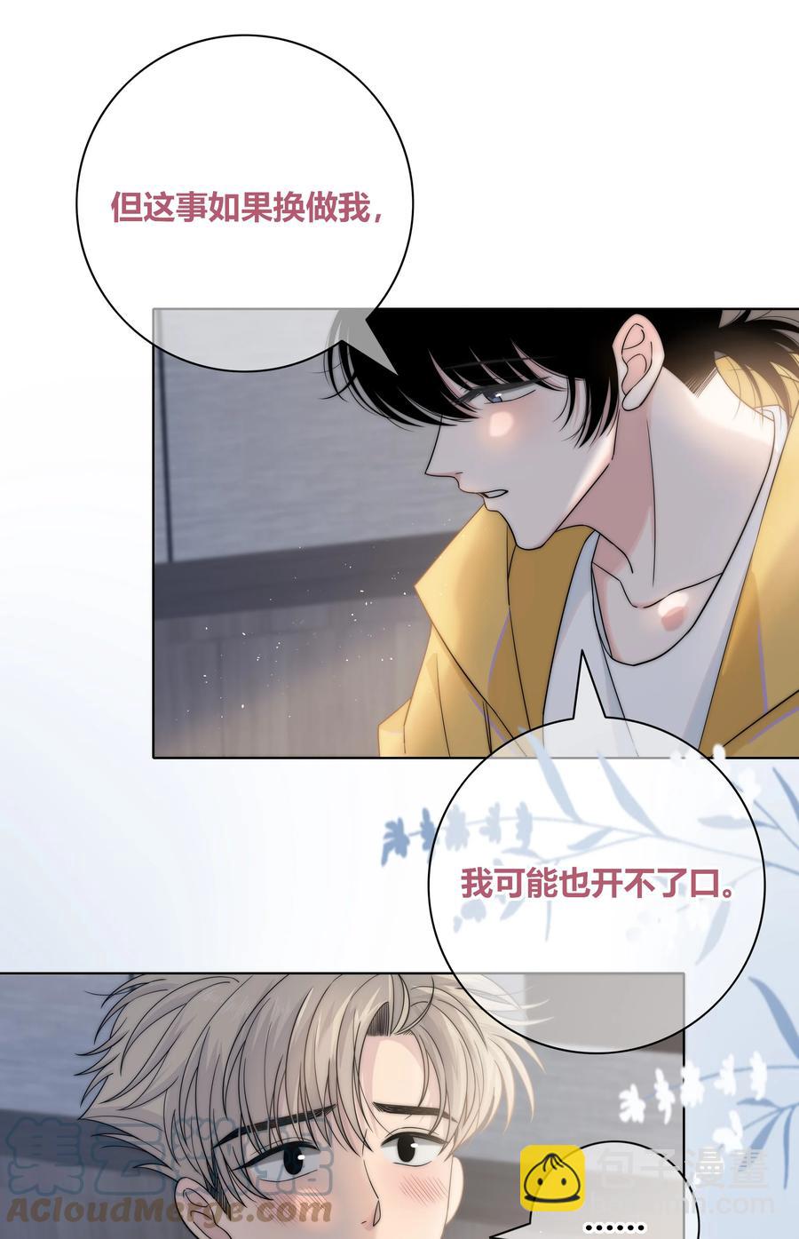 069 令人兴奋的开始16