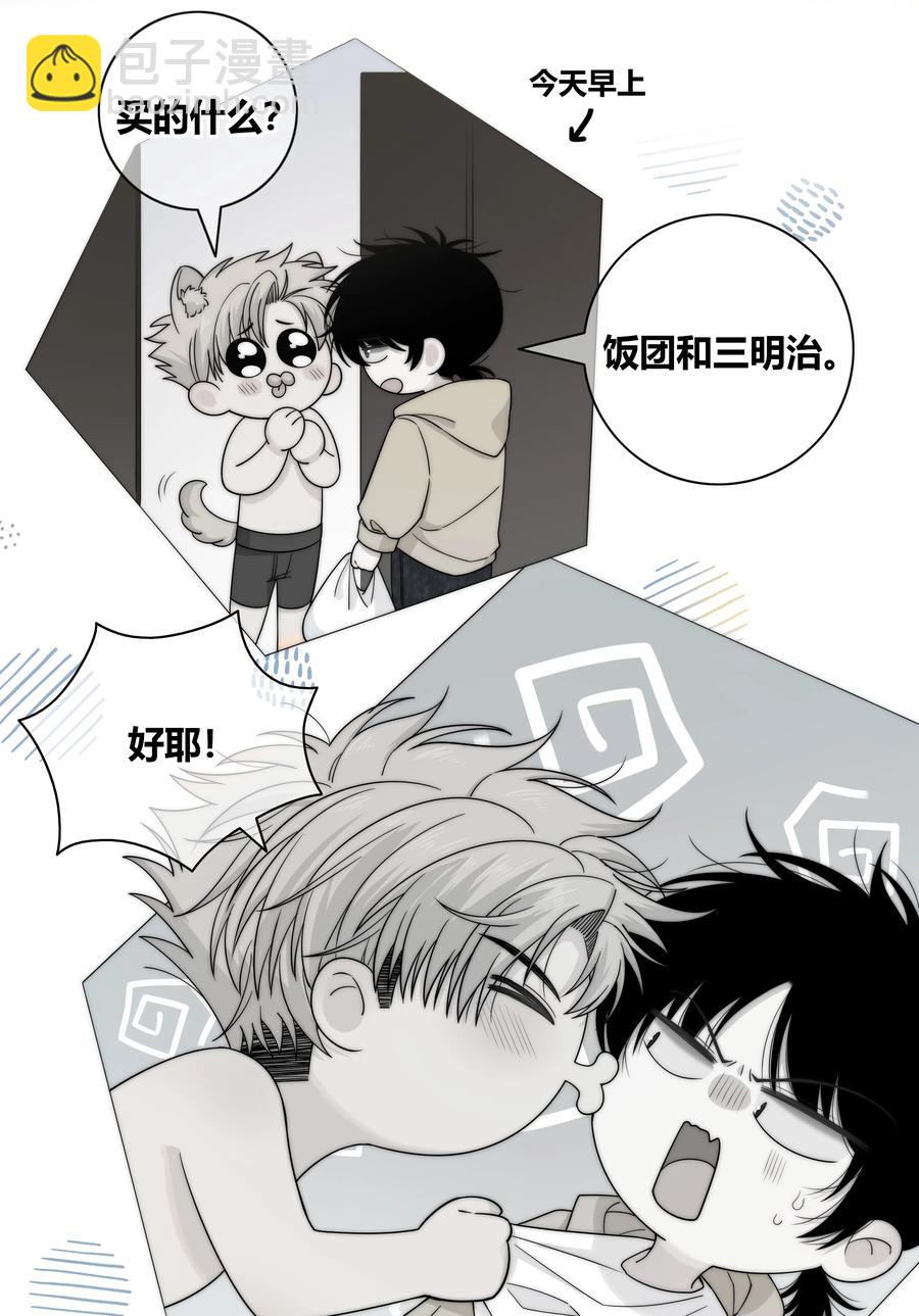 069 令人兴奋的开始5