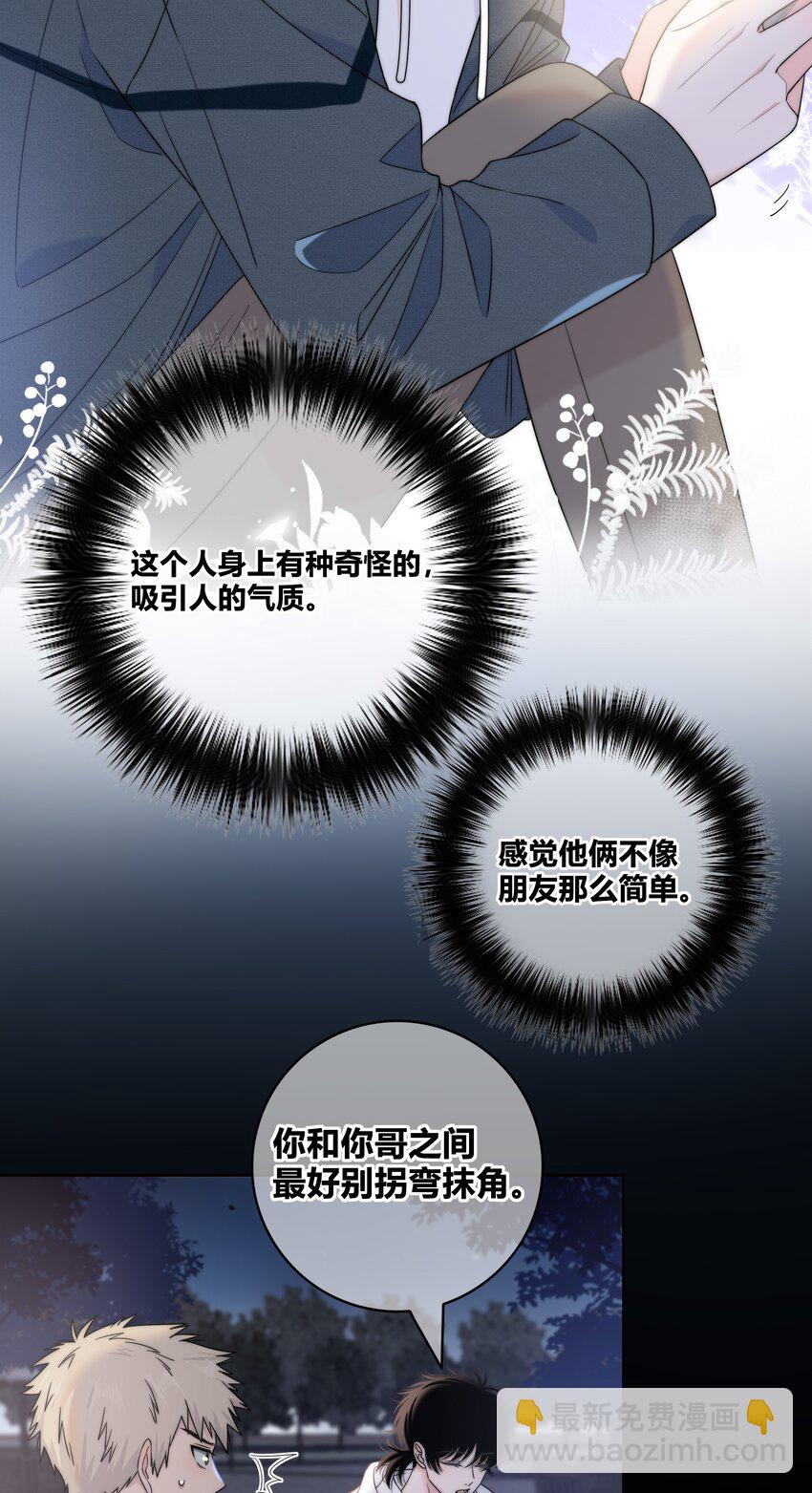 074 别想瞒着我5