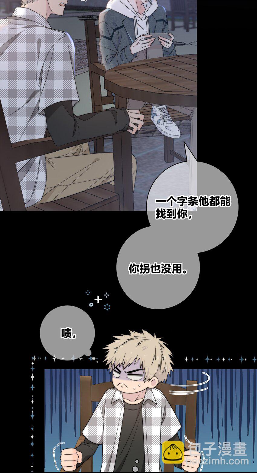 074 别想瞒着我6
