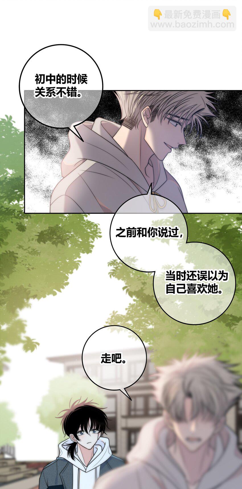 076 孤独26