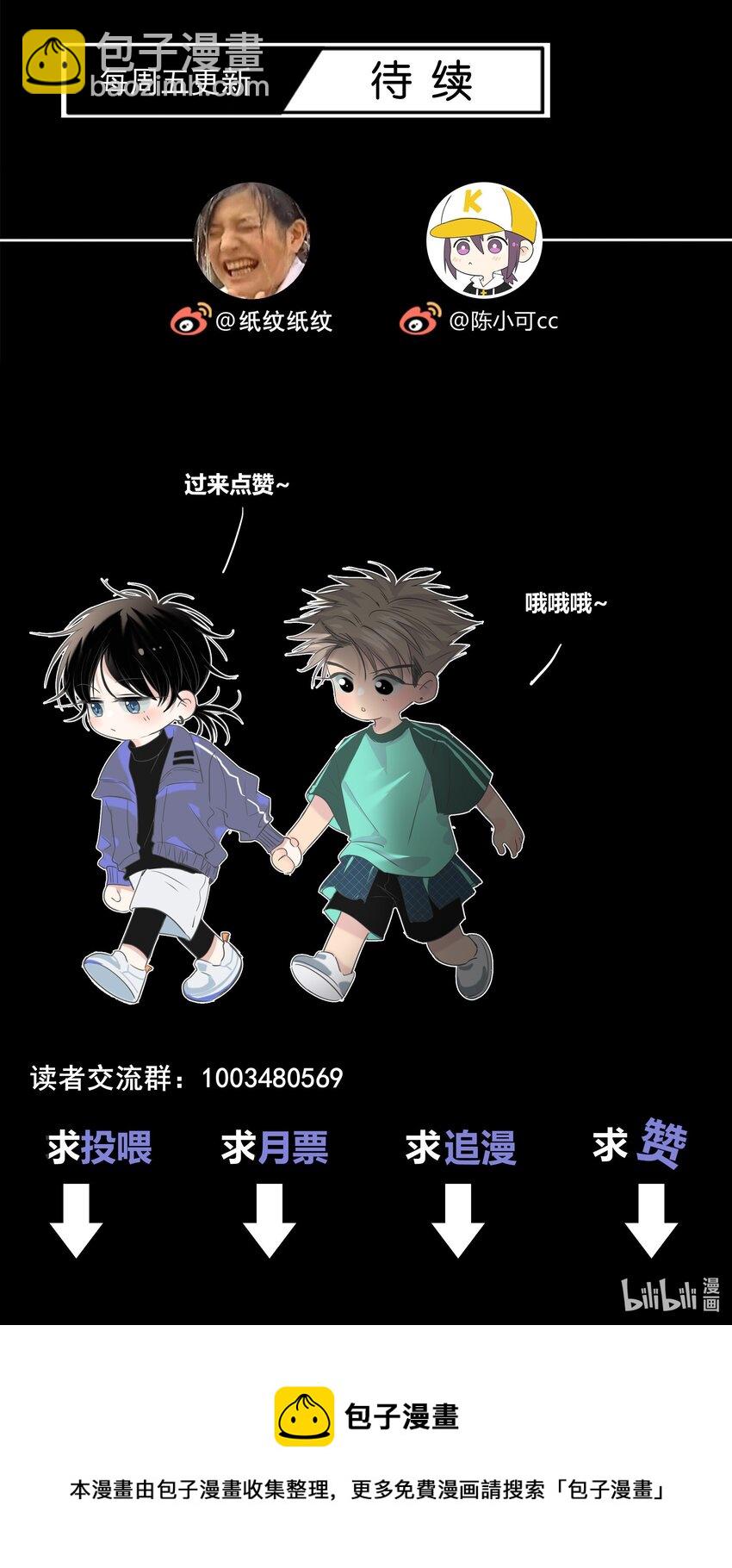 076 孤独32