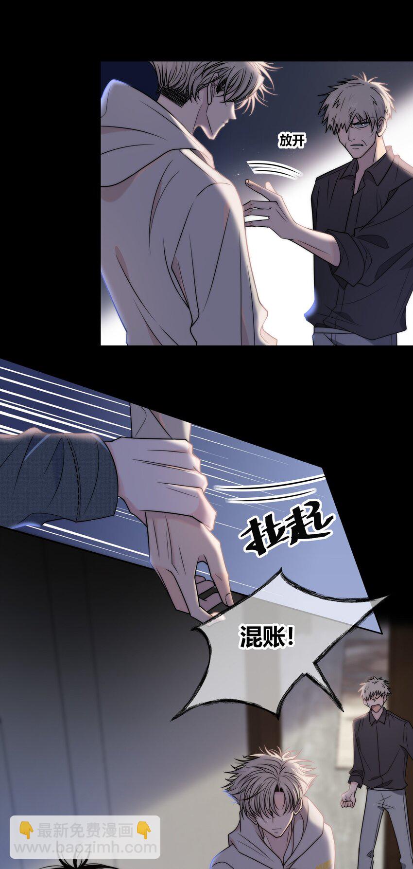 076 孤独4