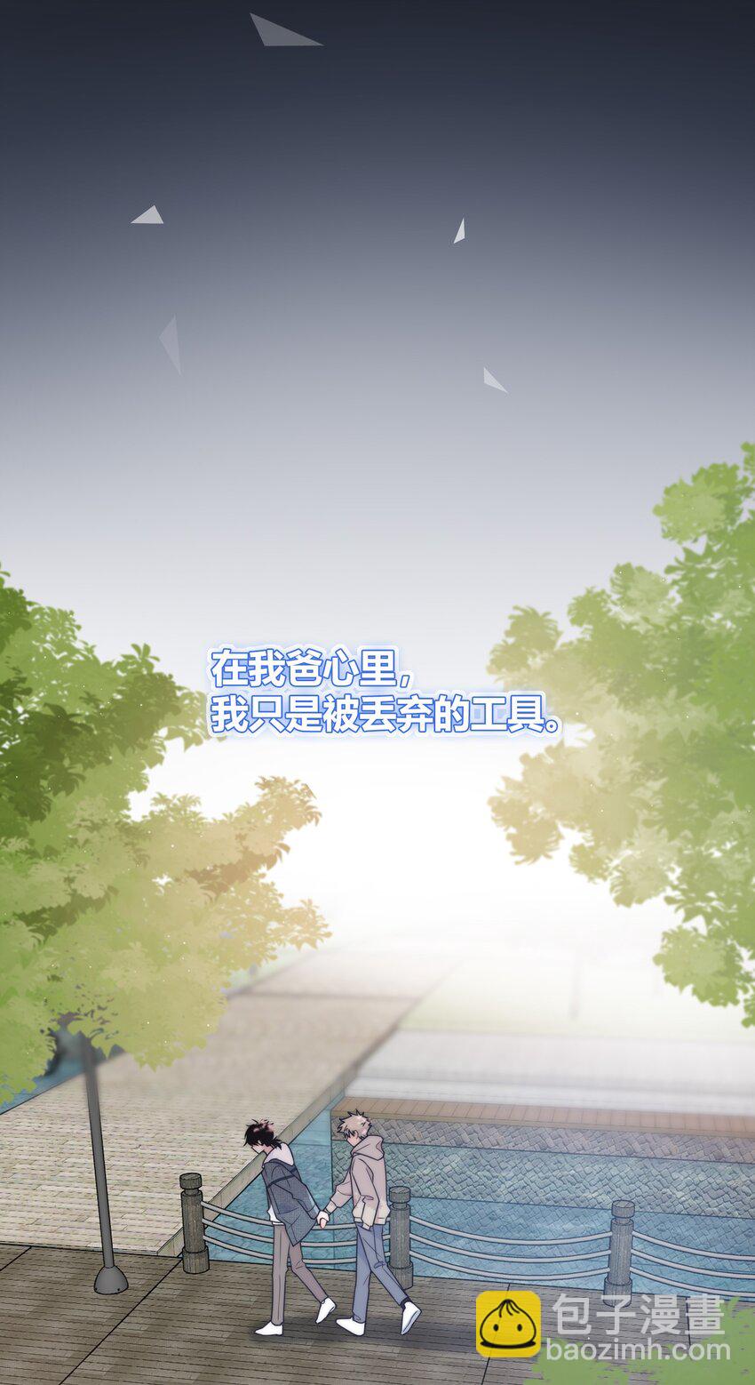 076 孤独6