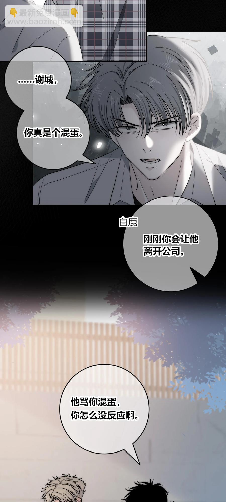 079 爱的方式17