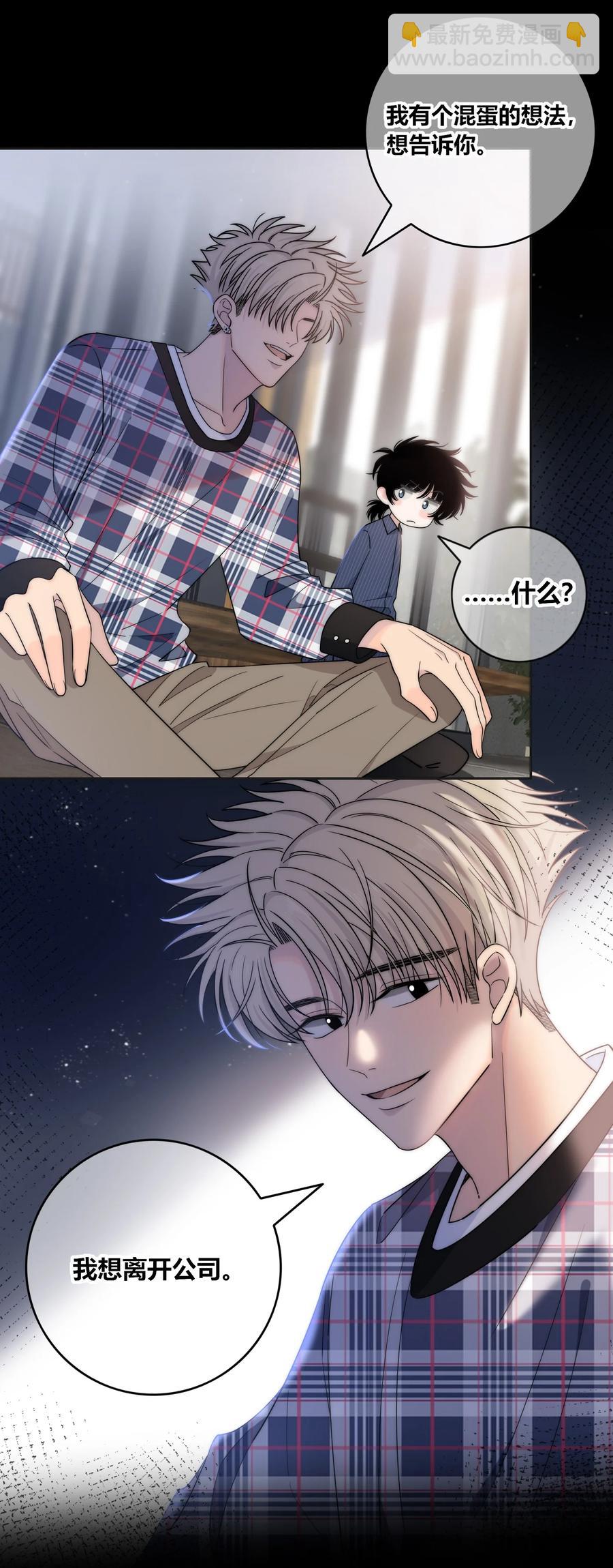 079 爱的方式19