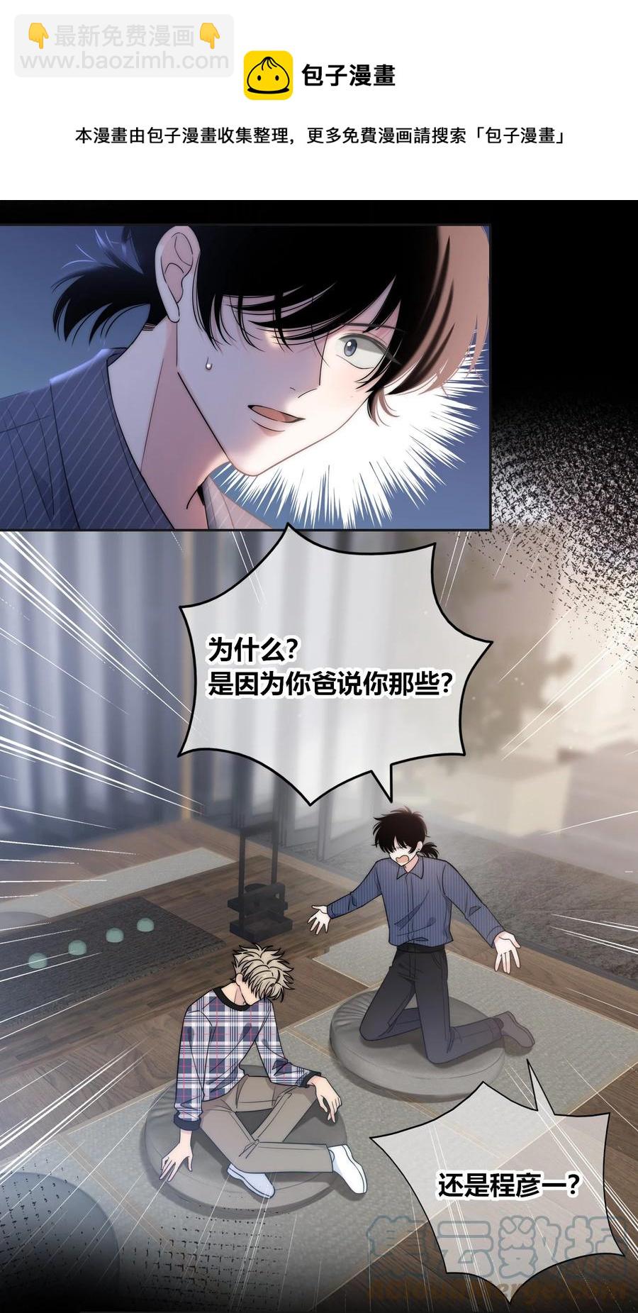 079 爱的方式20