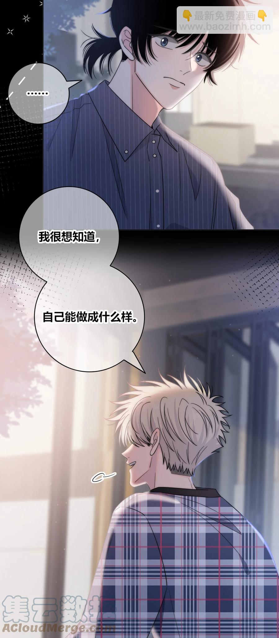 079 爱的方式22