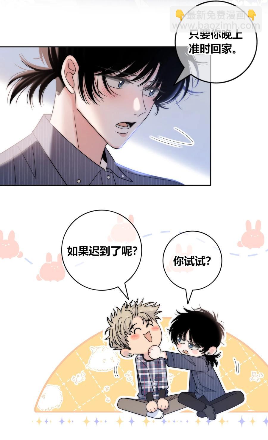 079 爱的方式25