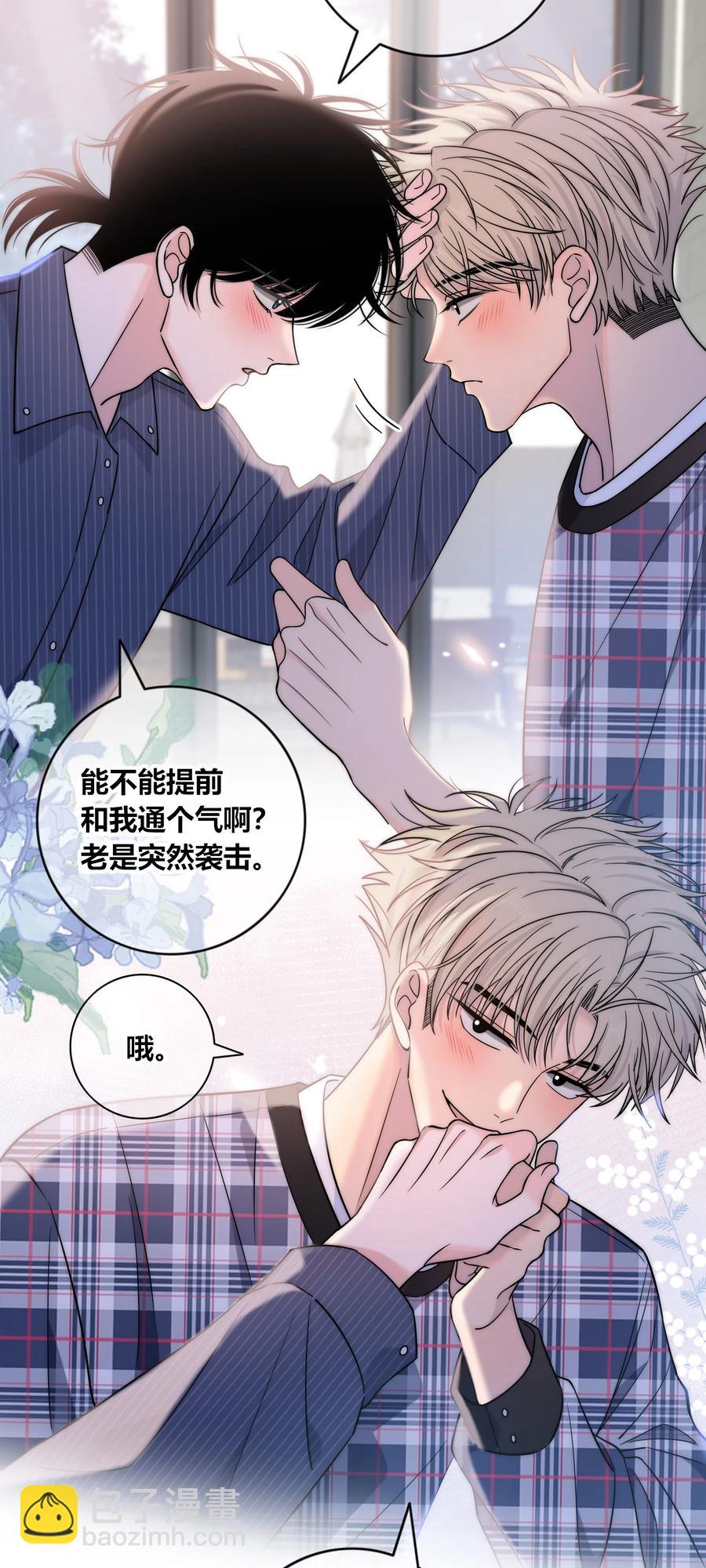 079 爱的方式29