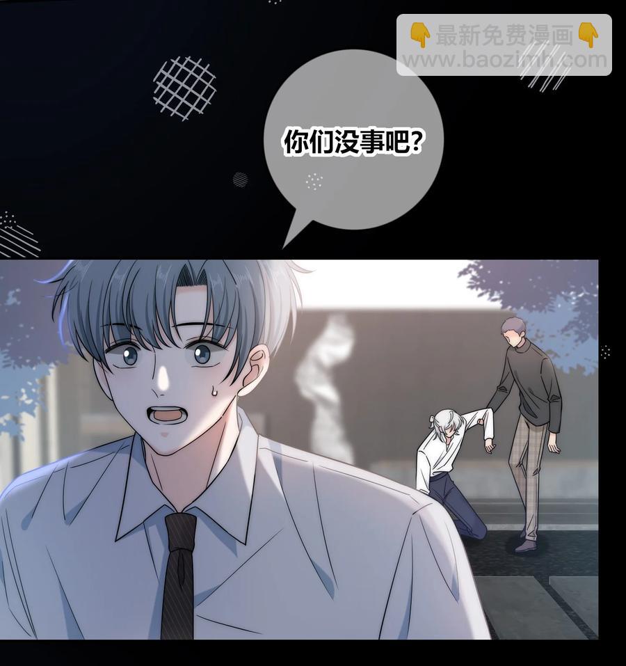079 爱的方式3