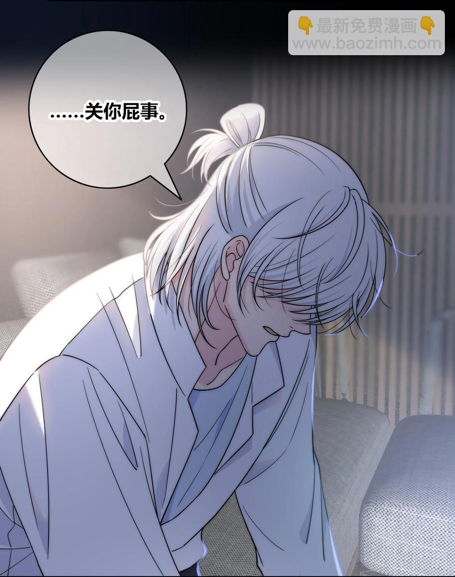 079 爱的方式7