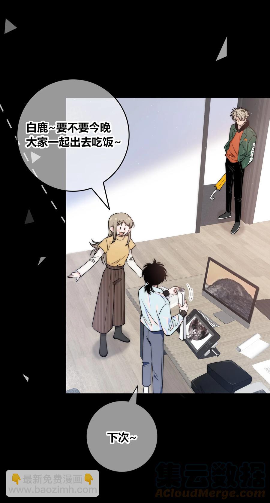 083 真相10
