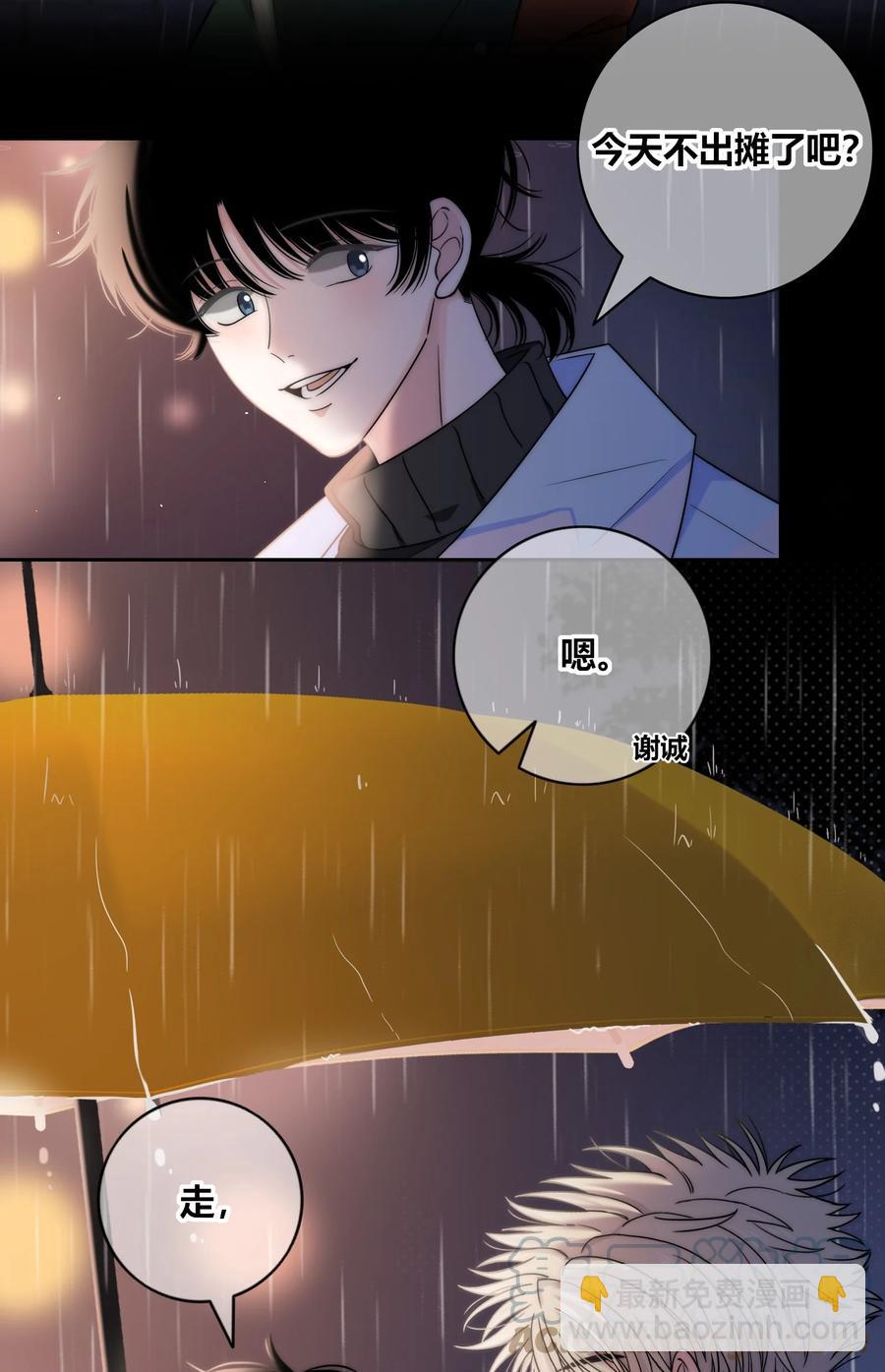 083 真相14