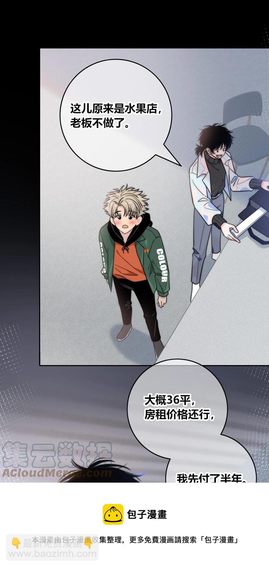 083 真相20