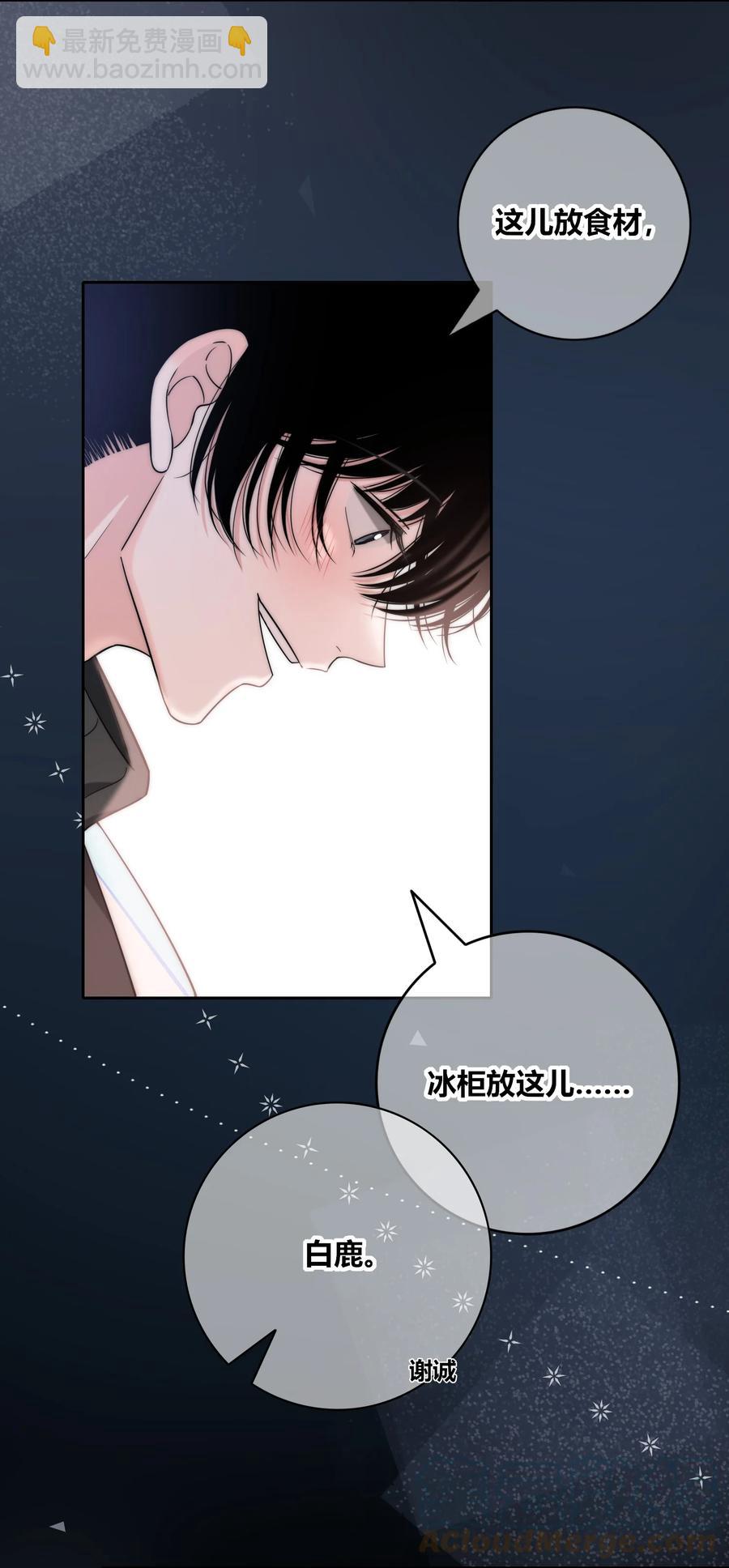083 真相22