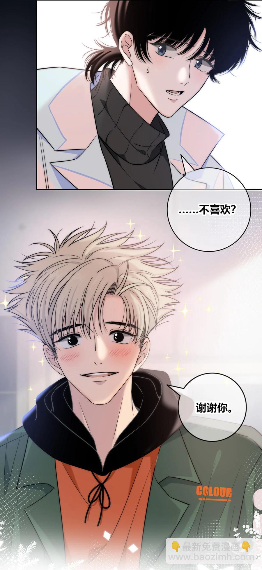 083 真相23