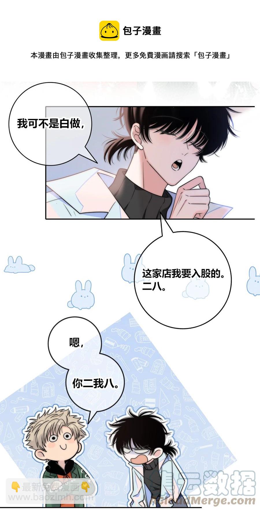 083 真相24