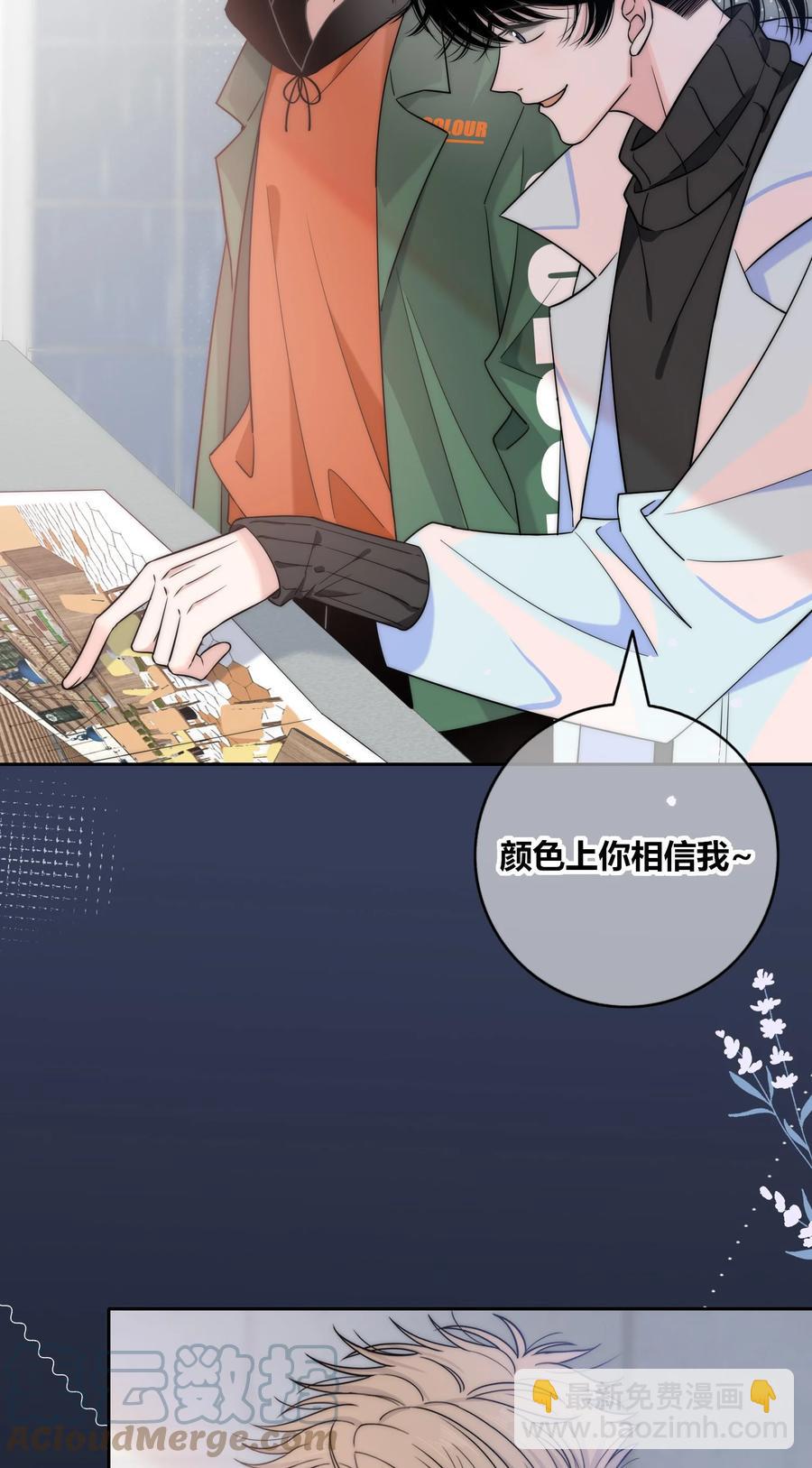 083 真相26