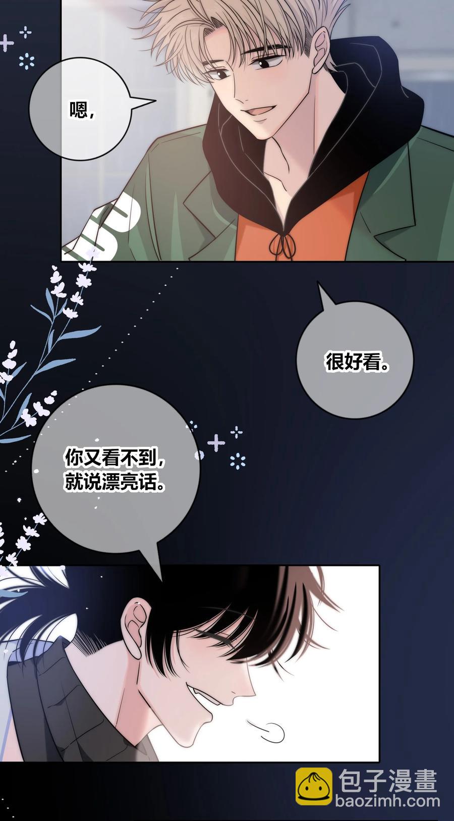 083 真相27