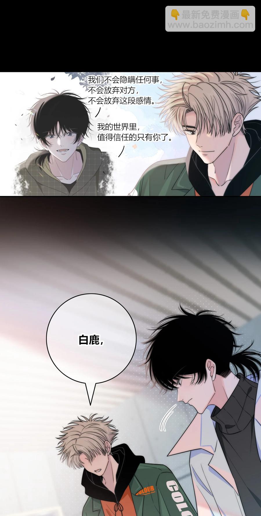 083 真相29