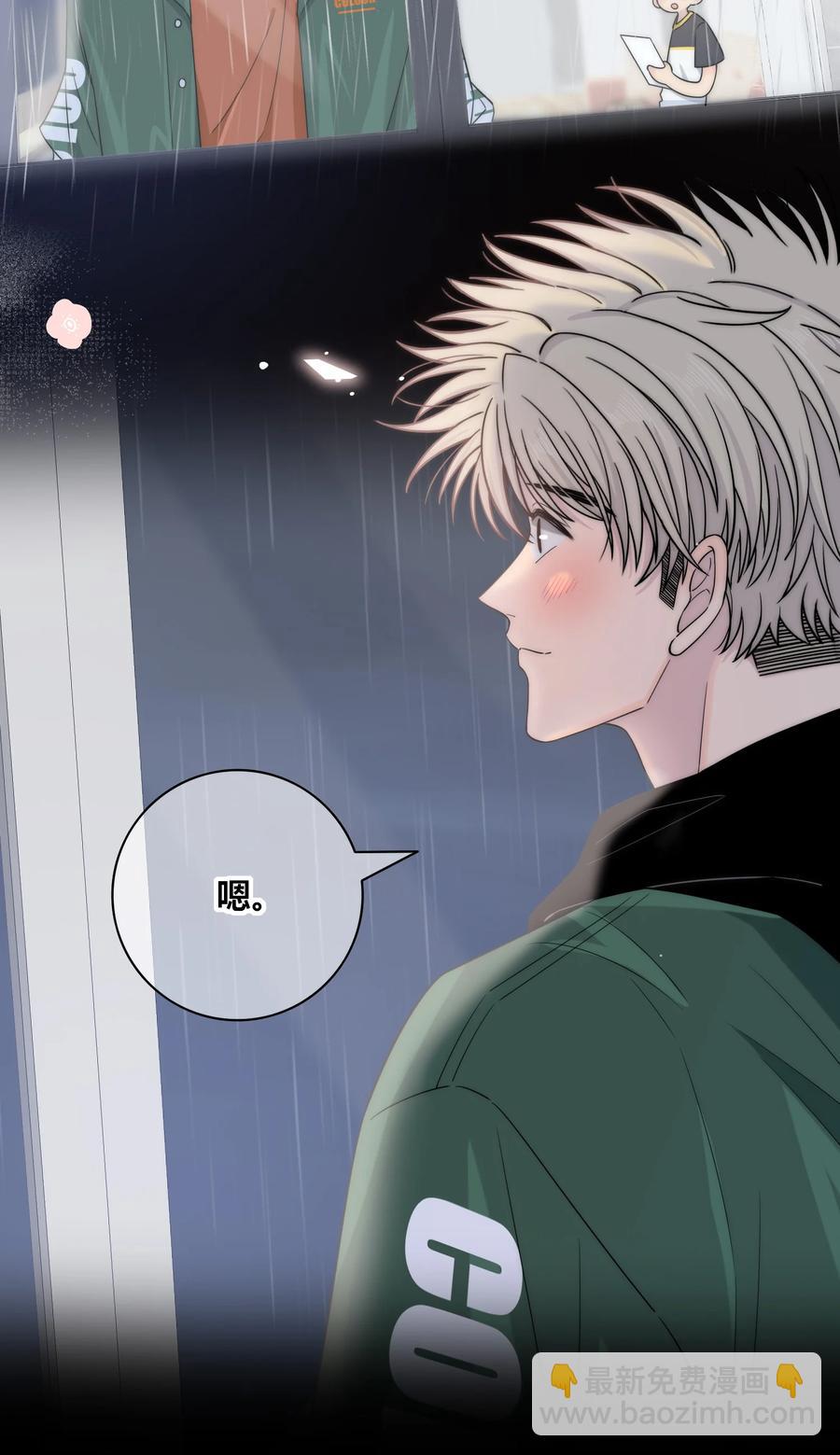 083 真相3