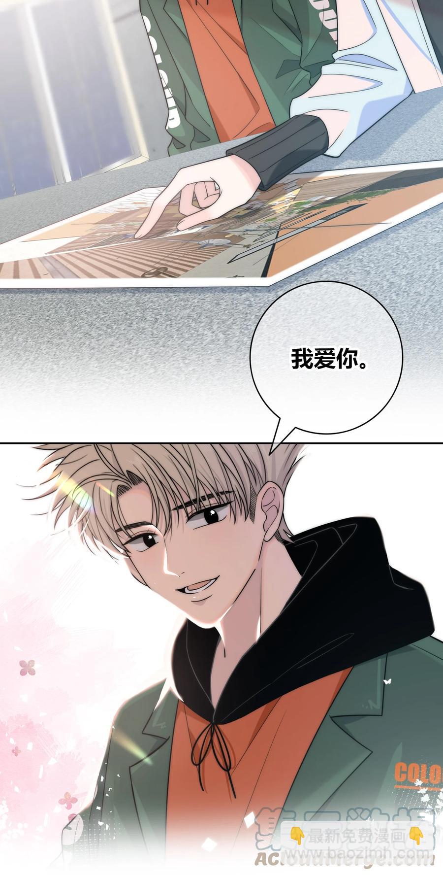 083 真相30
