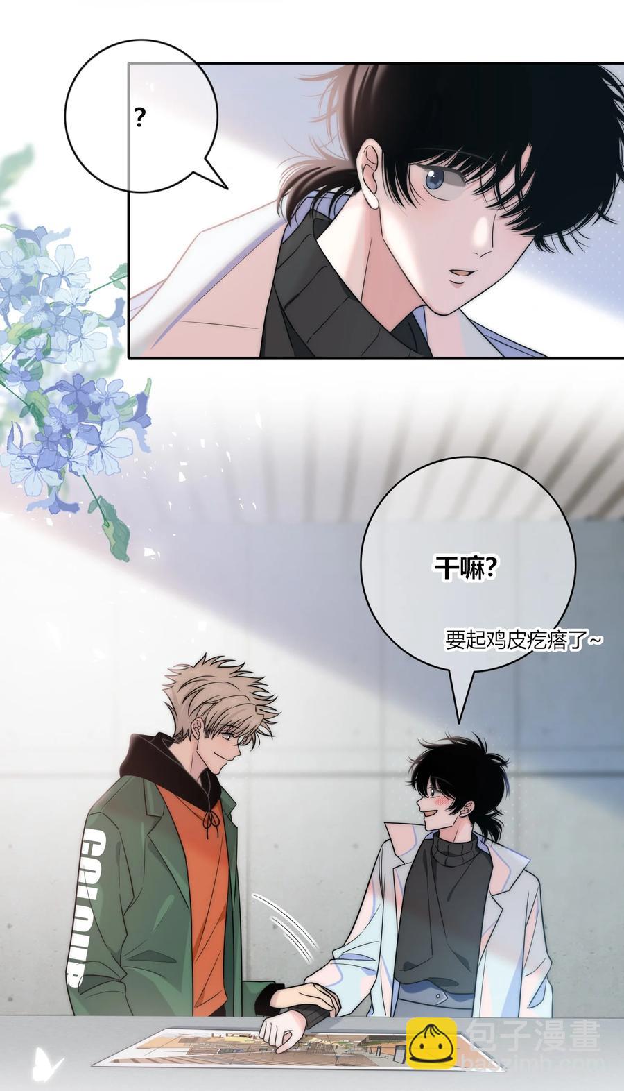 083 真相31