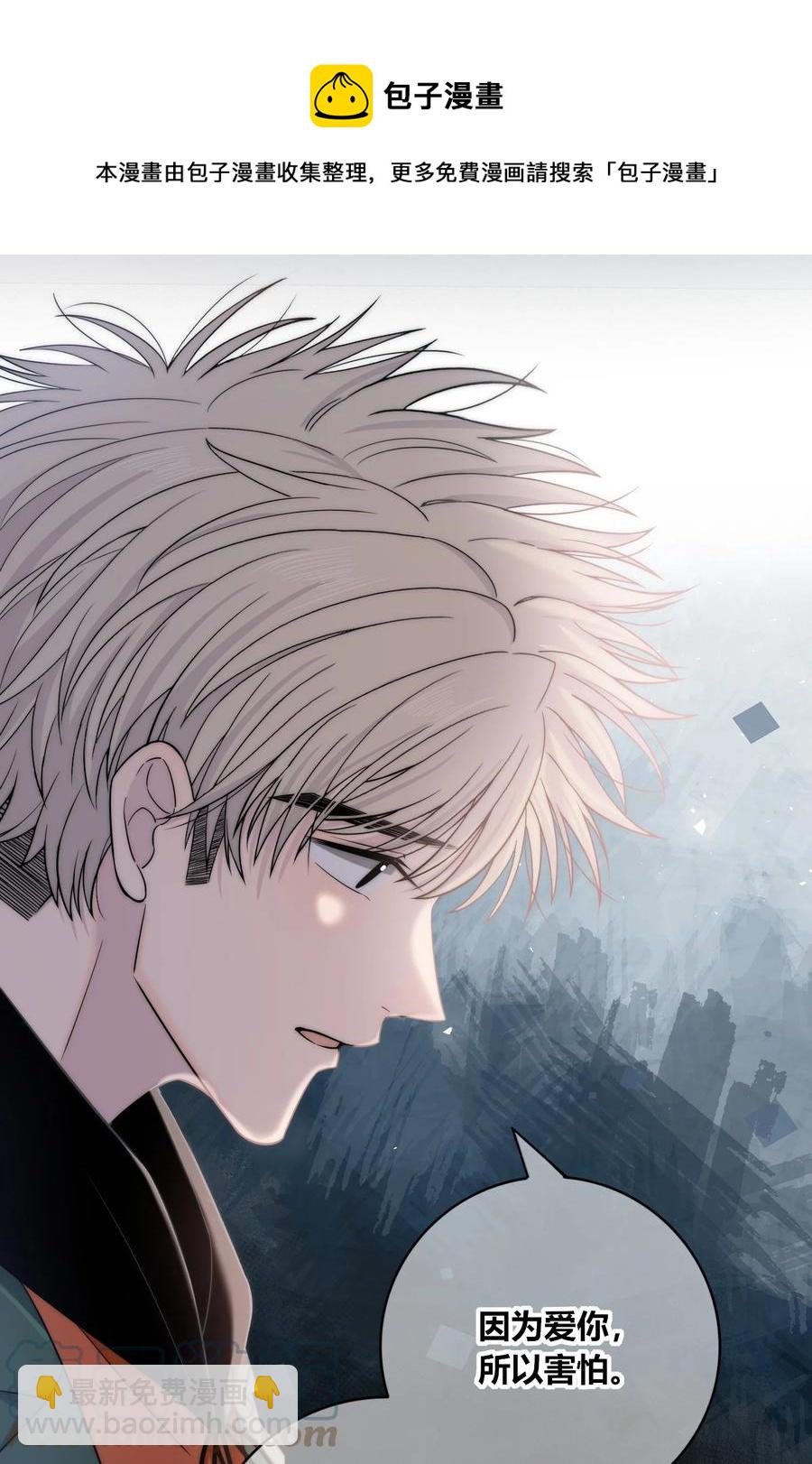 083 真相32