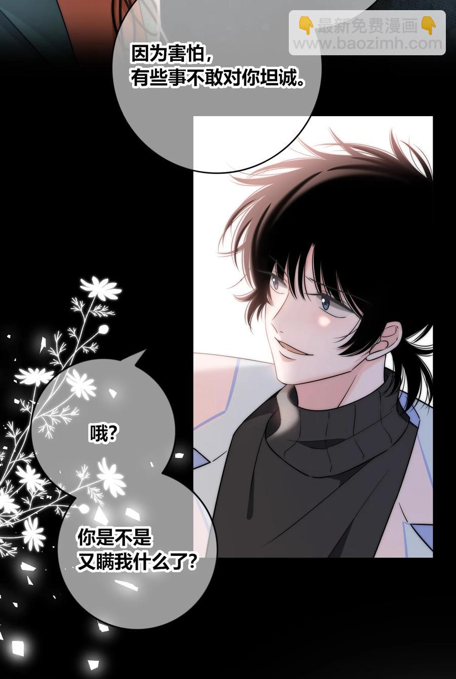 083 真相33