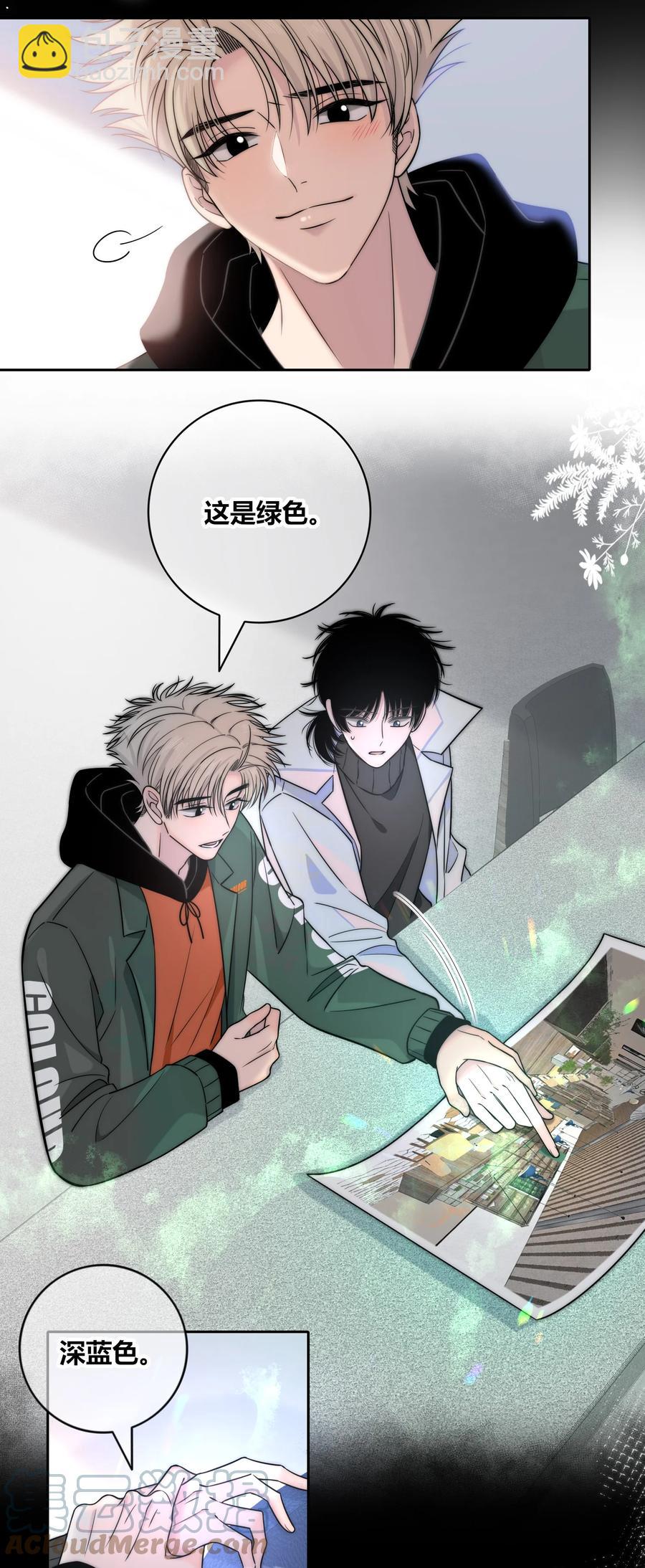 083 真相34