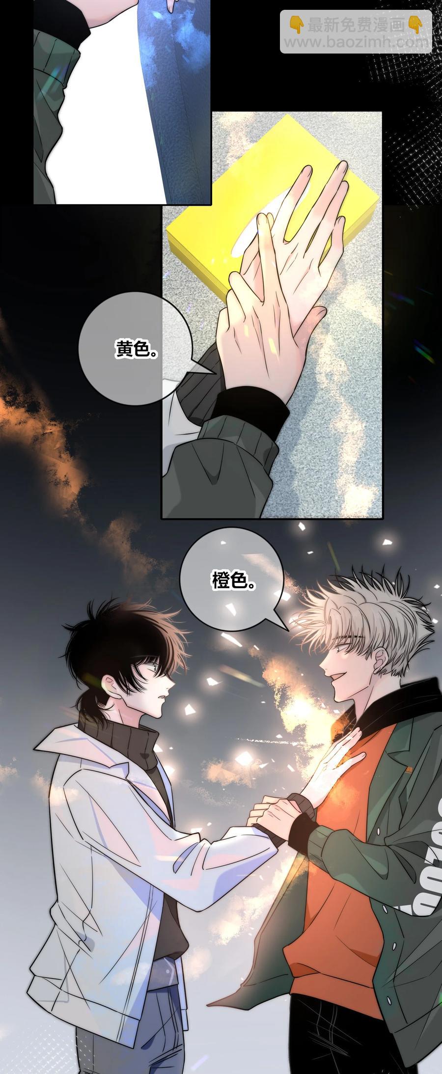 083 真相35