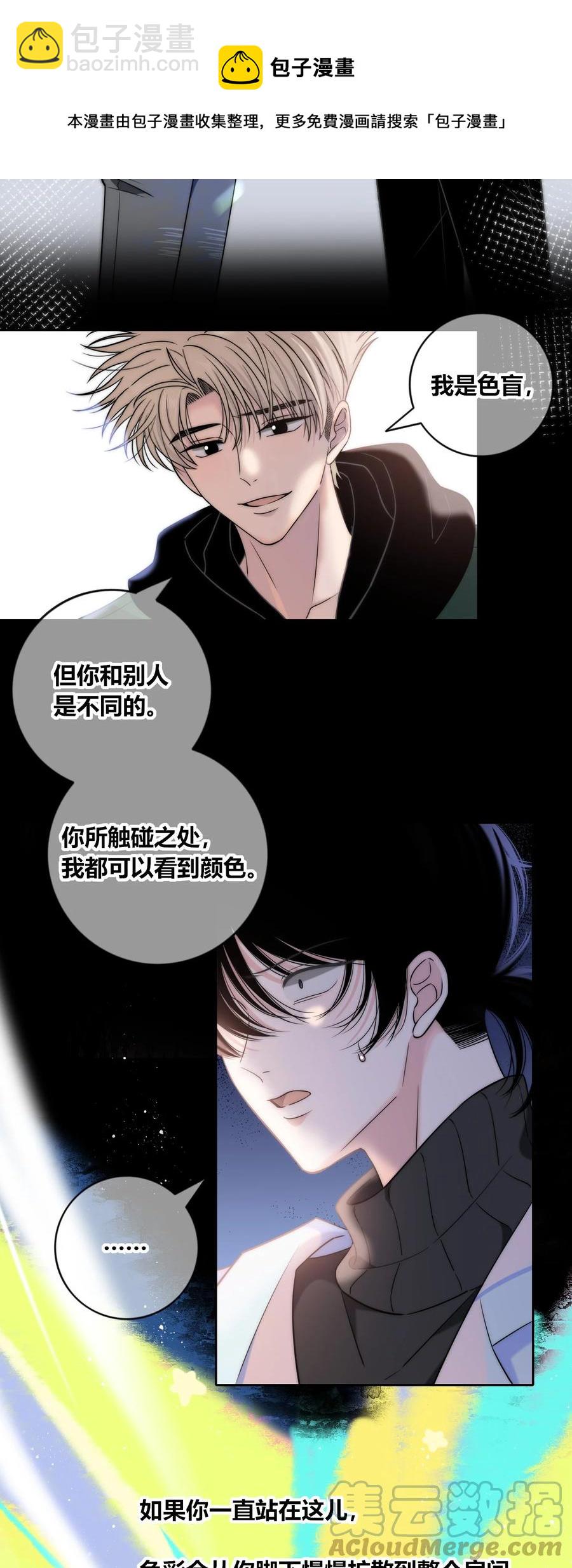 083 真相36