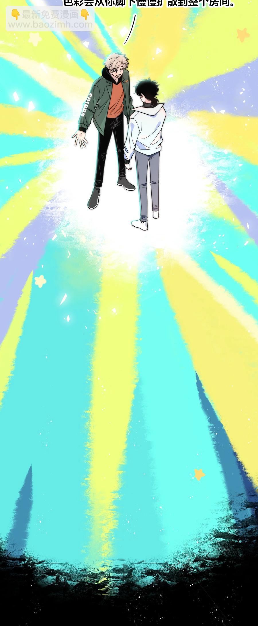 083 真相37