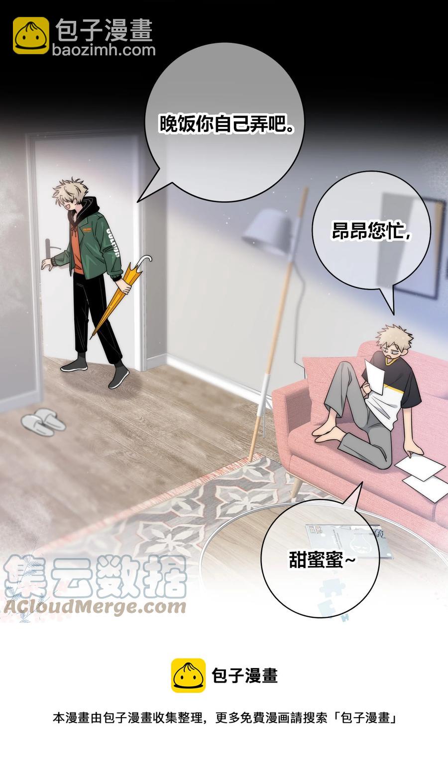 083 真相4