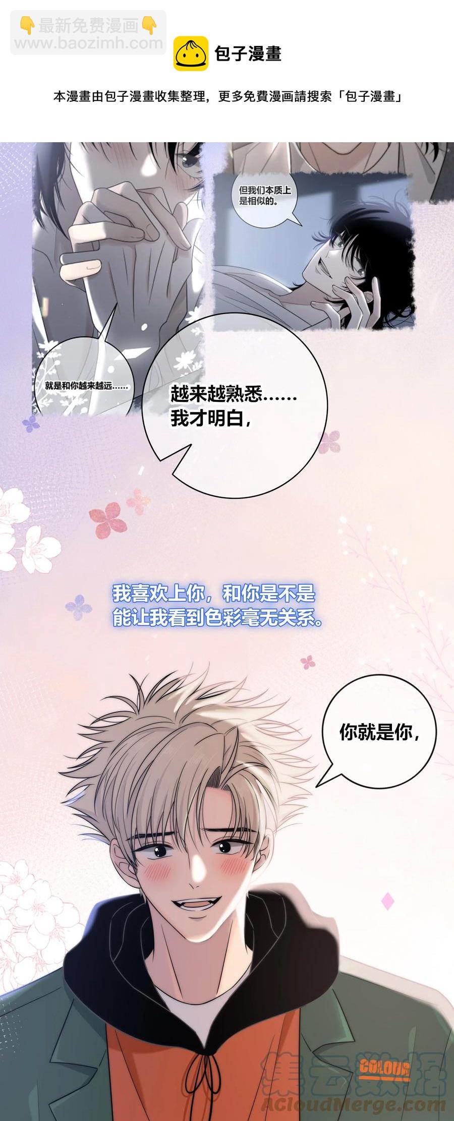 083 真相40